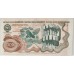 YUGOSLAVIA 1989 . TWO MILLION 2,000,000 DINARA BANKNOTE